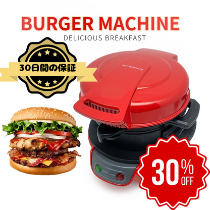 3-in-1ハンバーガー・サンドイッチ・ワッフルメーカー – もっと便利で多用途なキッチンに！